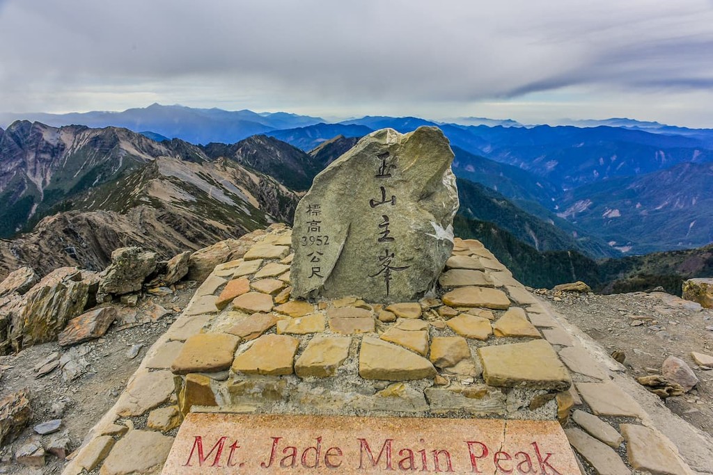The Highest Mountain on Taiwan Island Yushan Main Peak